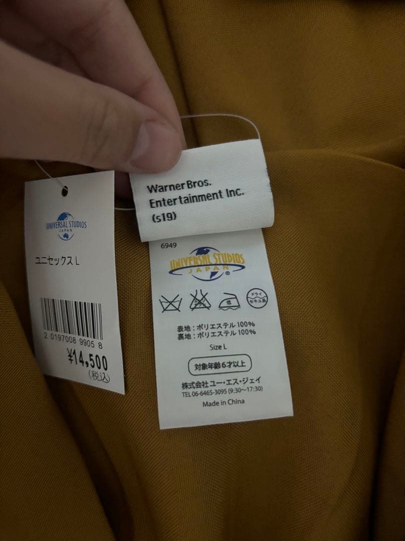 正規品 ハリー・ポッター ローブ ネクタイセット