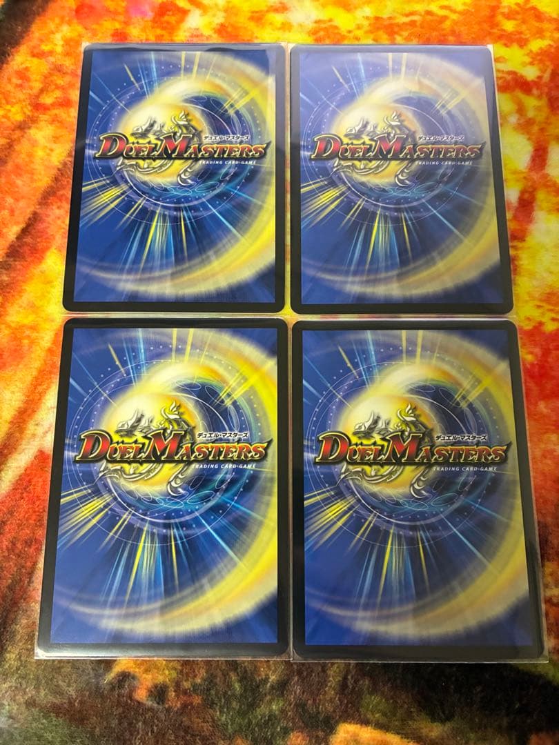 混沌の獅子デスライガー/カオスチャージャー プロモ 4枚セット