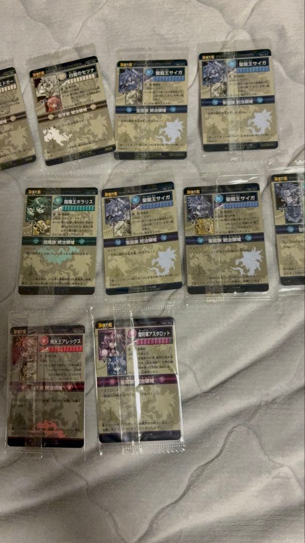 だ*こ様 森羅万象チョコ93枚　初期〜神獄　まとめ売り