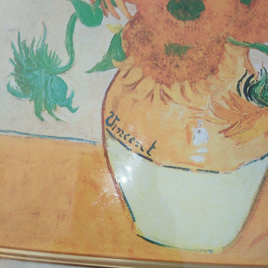ゴッホ　ひまわり　絵画
