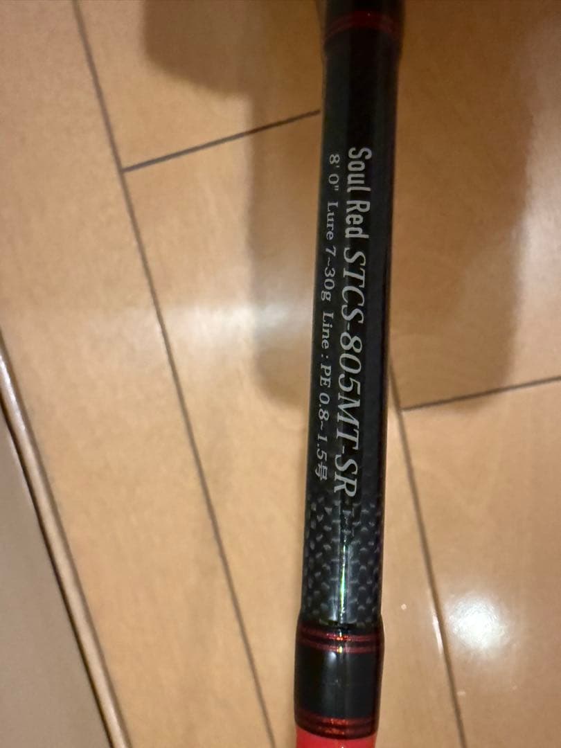 ソルティスタイル カラーズ　Soul Red STCS-805MT-SR