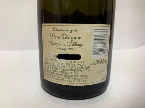 【1999年】ドンペリ　レゼルヴ　ラベイ　正規品