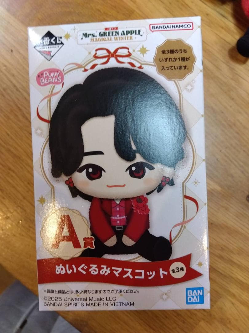 Mrs. GREEN APPLE ぬいぐるみマスコット A賞 大森元貴