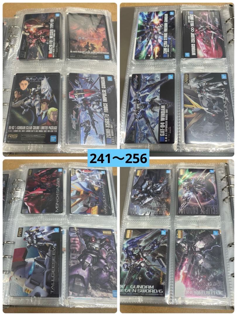 ガンプラパッケージアート　129枚まとめ売り