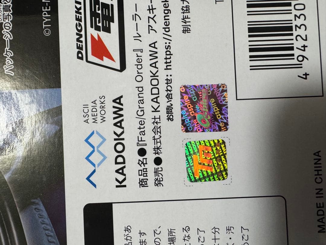 Fate/Grand Orderルーラー/ジャンヌ・ダルク 1/7 フィギュア