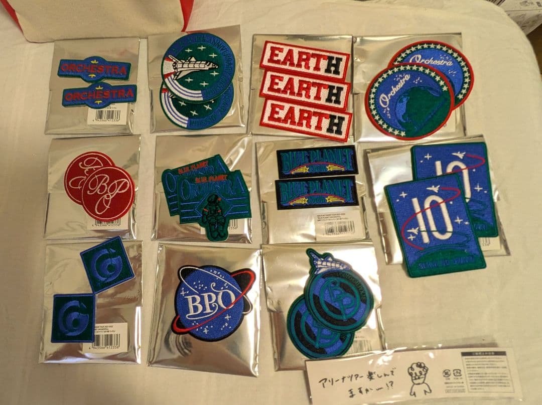 セカオワ SEKAI NO OWARI グッズ セット