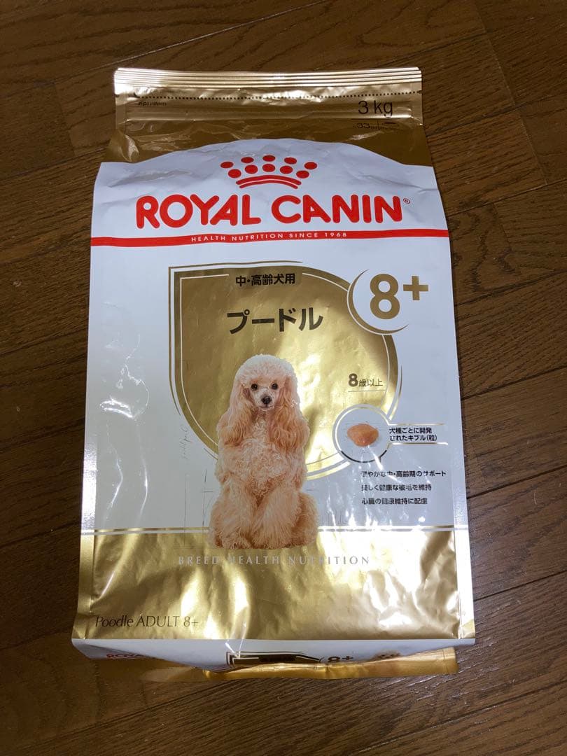  CANIN 中・高齢犬用8歳以上３kgx2袋