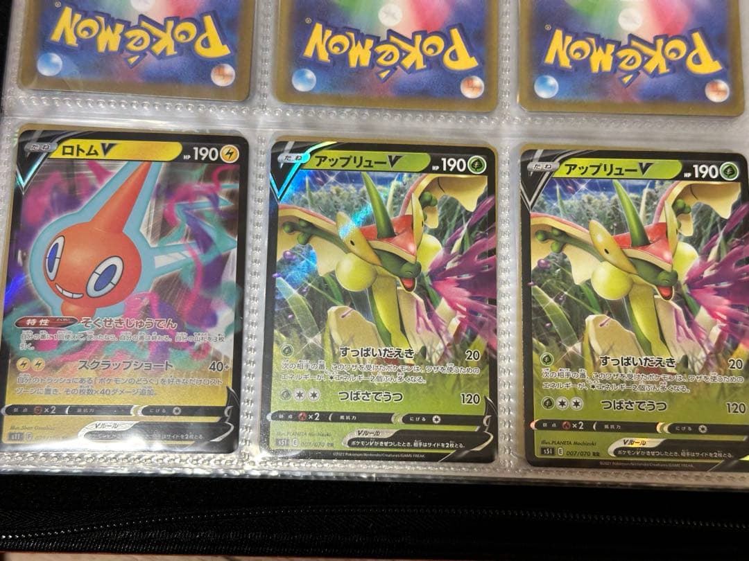 ポケモンカード　大量　ファイル付き