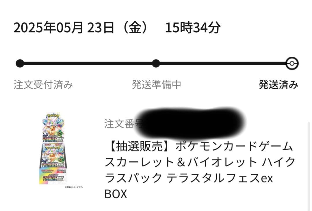ポケモンカード　大量　ファイル付き