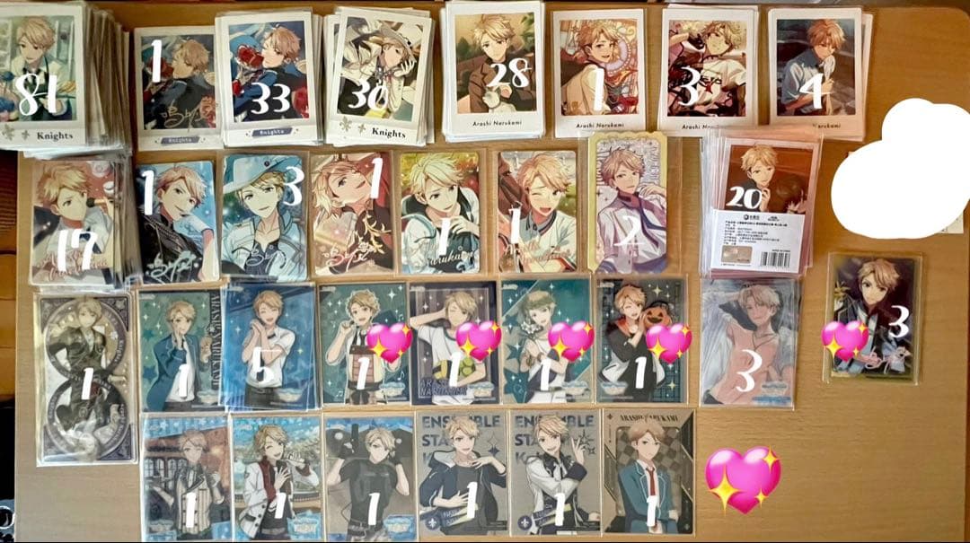 嵐　まとめ売り