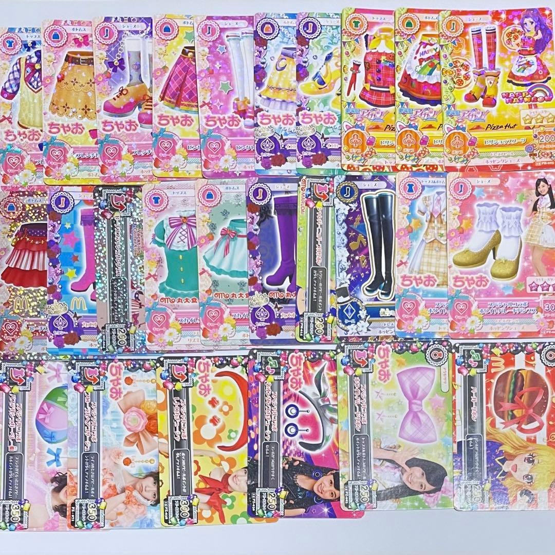 旧アイカツカード 389枚