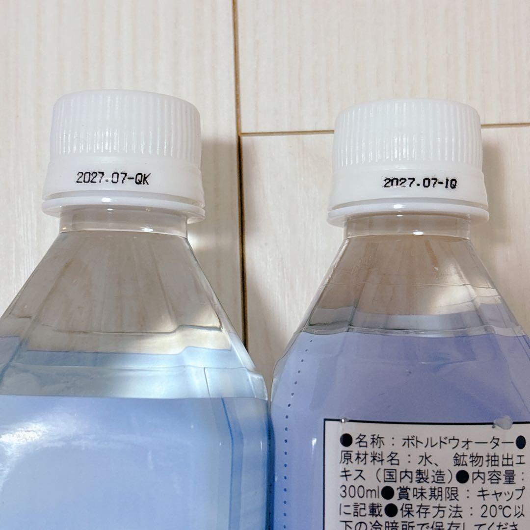 【未開封】エコウォーター ライフエッセンス 600ml＋300ml 2本セット