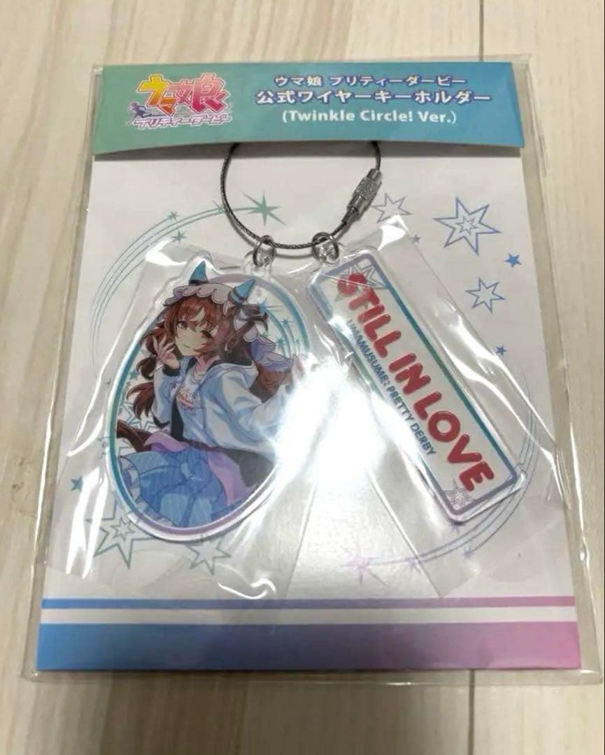ウマ娘 【スティルインラブ】 公式応援タオル＋アクリルスタンド他