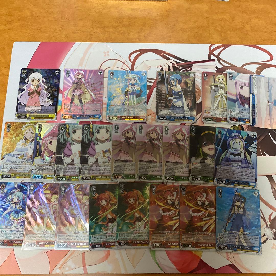 ヴァイスシュヴァルツ まどかマギカ マギアレコード 引退品