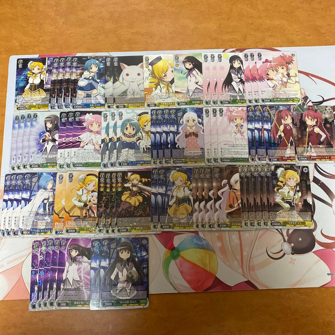 ヴァイスシュヴァルツ まどかマギカ マギアレコード 引退品