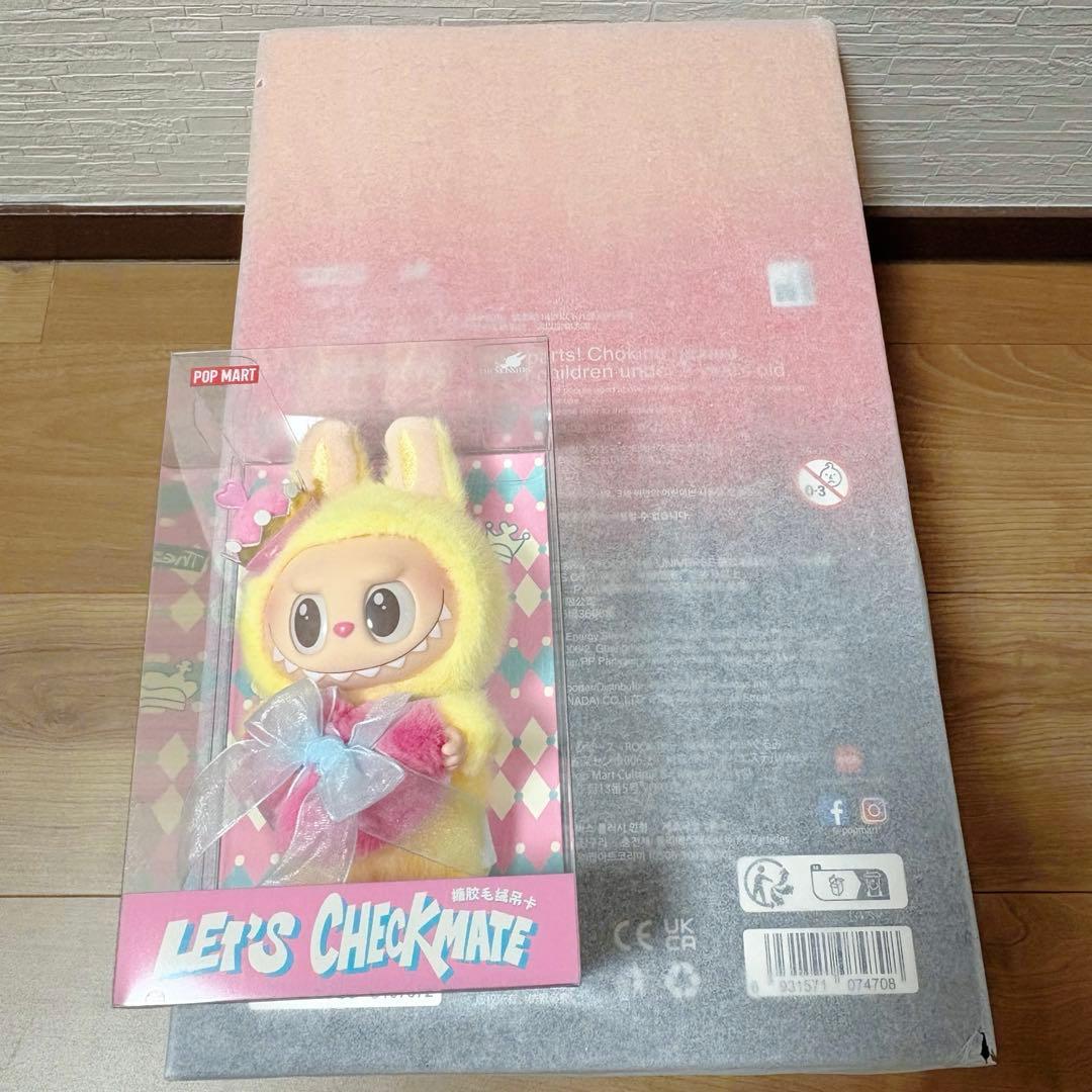 BigintoEnergy シリーズ ROCKTHEUNIVERSE ぬいぐるみ