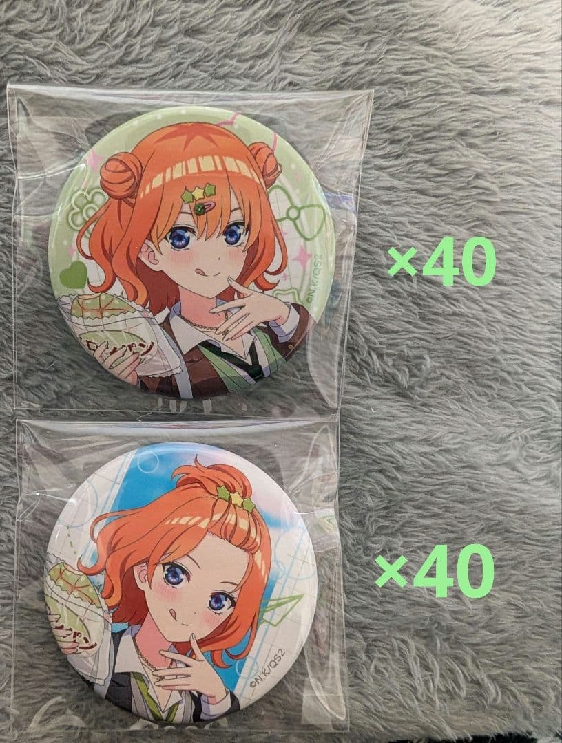 こ*ん様 五等分の花嫁　アオハル　缶バッジ