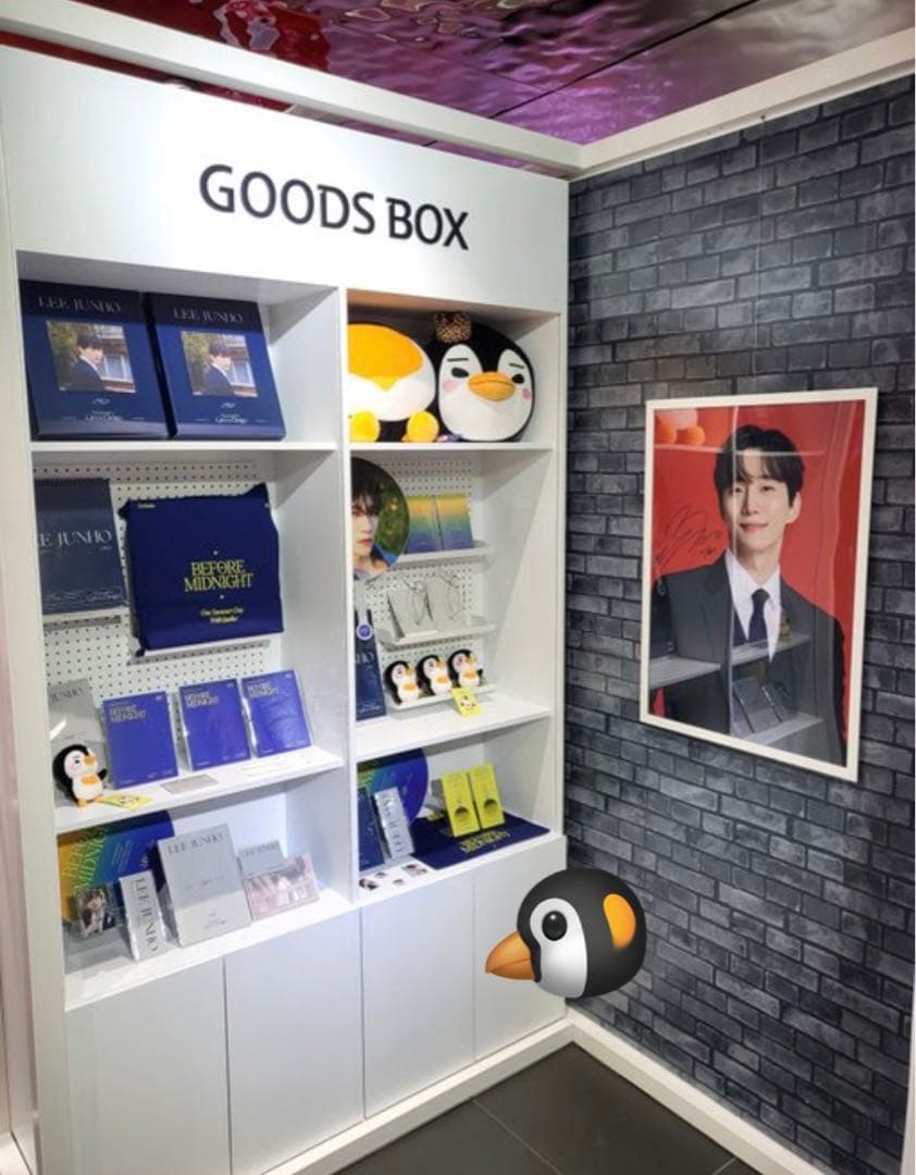 2PMジュノ　セット