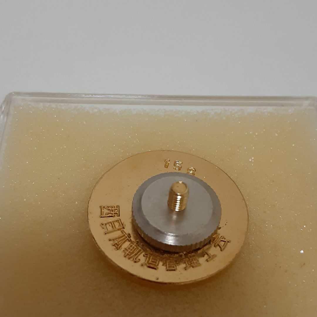 鉄道バッチ　JR西日本旅客鉄道株式会社軌道管理士章　JR西日本軌道管理士章