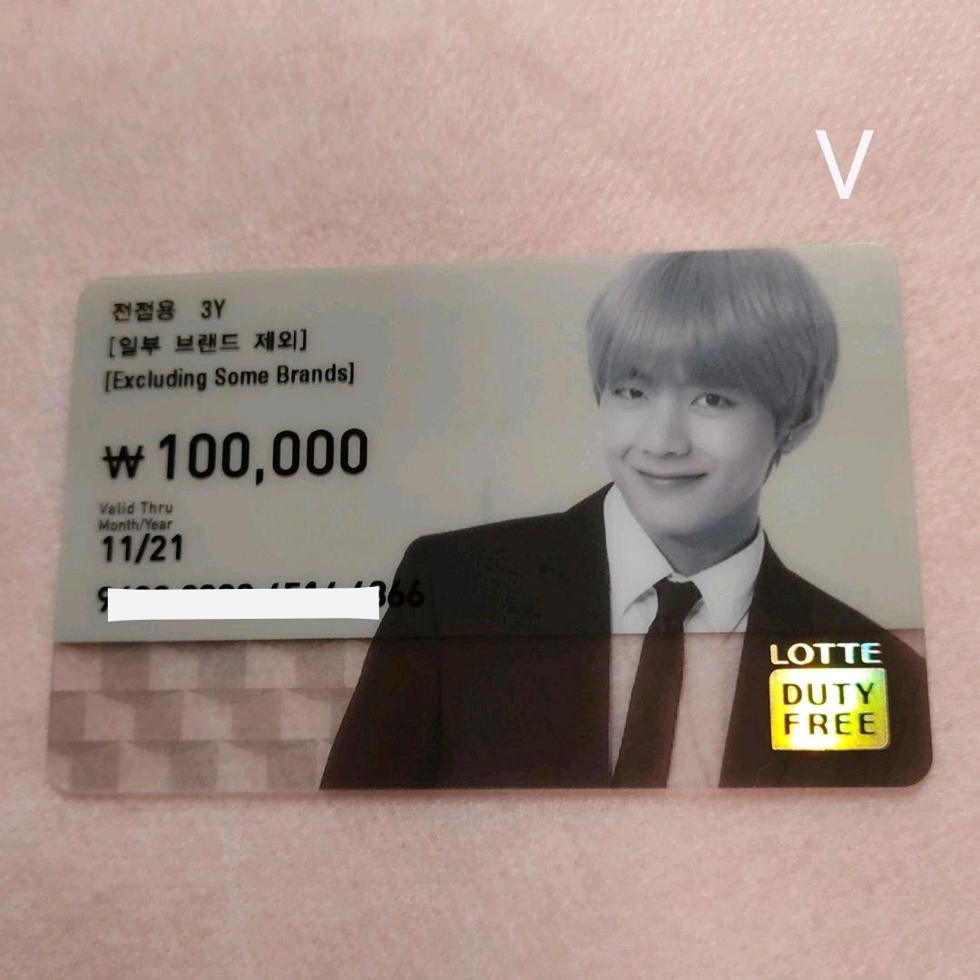 V テテ テヒョン ロッテ免税店 LOTTE BTS トレカ ゴールド カード