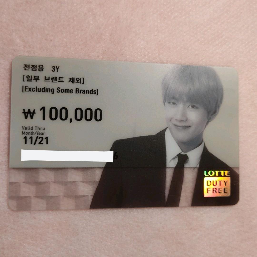 V テテ テヒョン ロッテ免税店 LOTTE BTS トレカ ゴールド カード