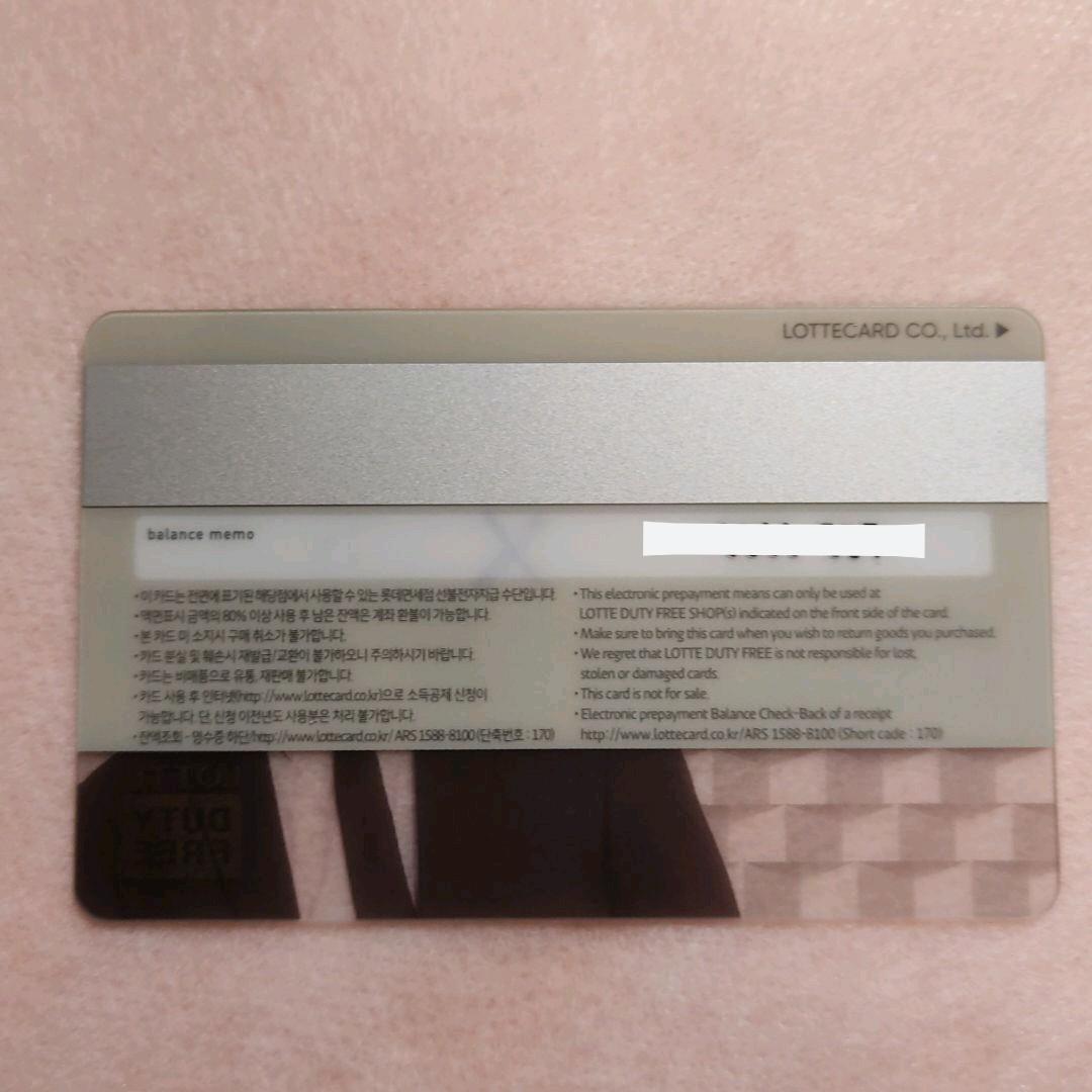 V テテ テヒョン ロッテ免税店 LOTTE BTS トレカ ゴールド カード