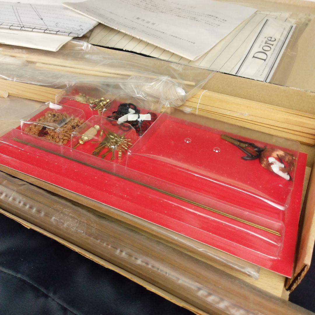 ビリングボート社 帆船模型 ブルーノーズ 未組立