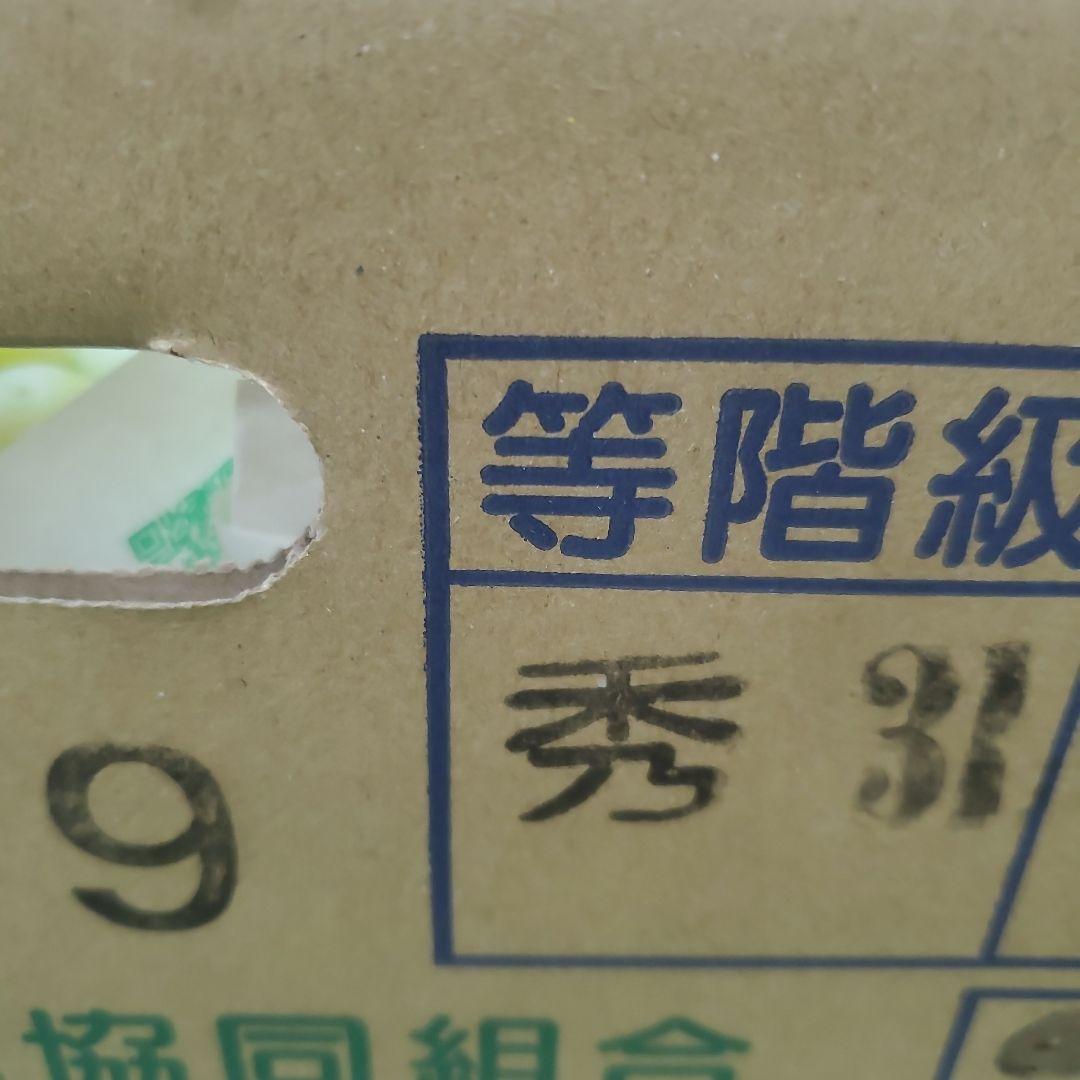 7️⃣ 山梨県産 シャインマスカット ９房入り 箱込み5.8キロ