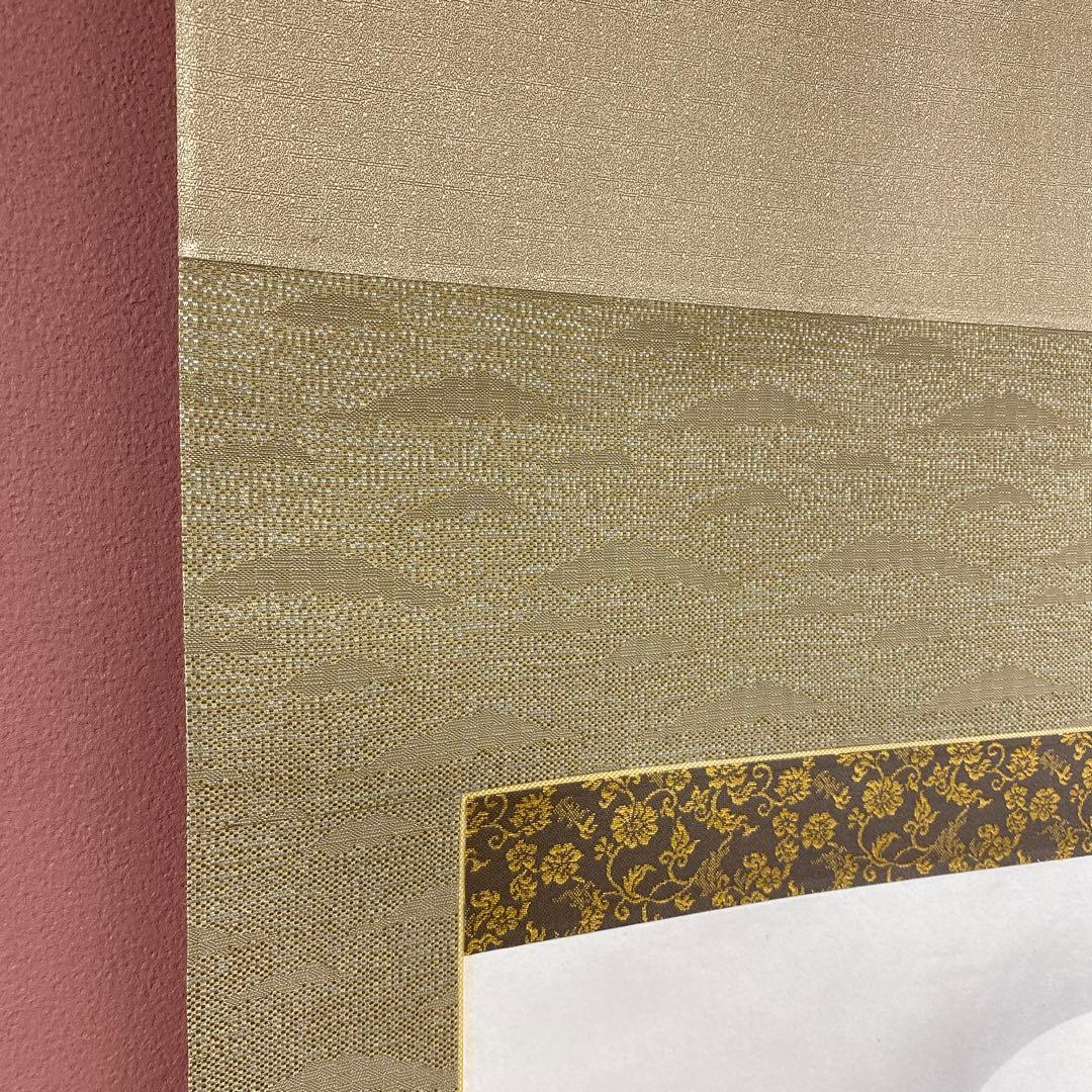 美品 掛け軸 山本和弥作 夫婦ふくろう図 共箱 太巻き 開運 二重箱