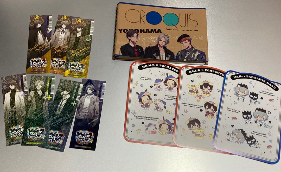 ヒプノシスマイク　まとめ売り