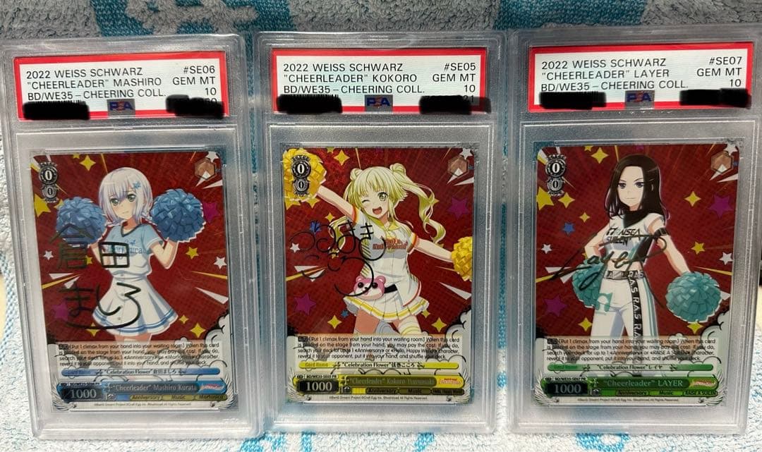 ヴァイスシュヴァルツ チアリーダー3枚セット 海外版 バンドリ