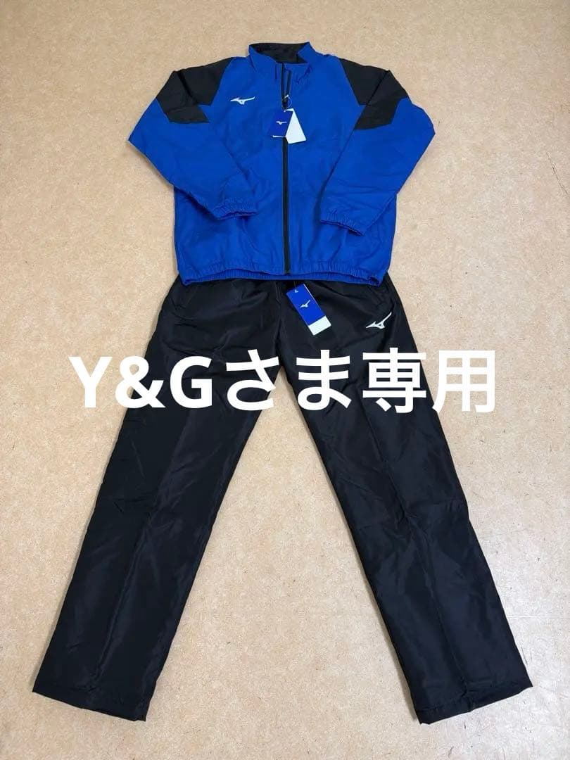 Lサイズ　ブレスサーモ　ウインドブレーカー　ジャケット　パンツ　セット　ミズノ