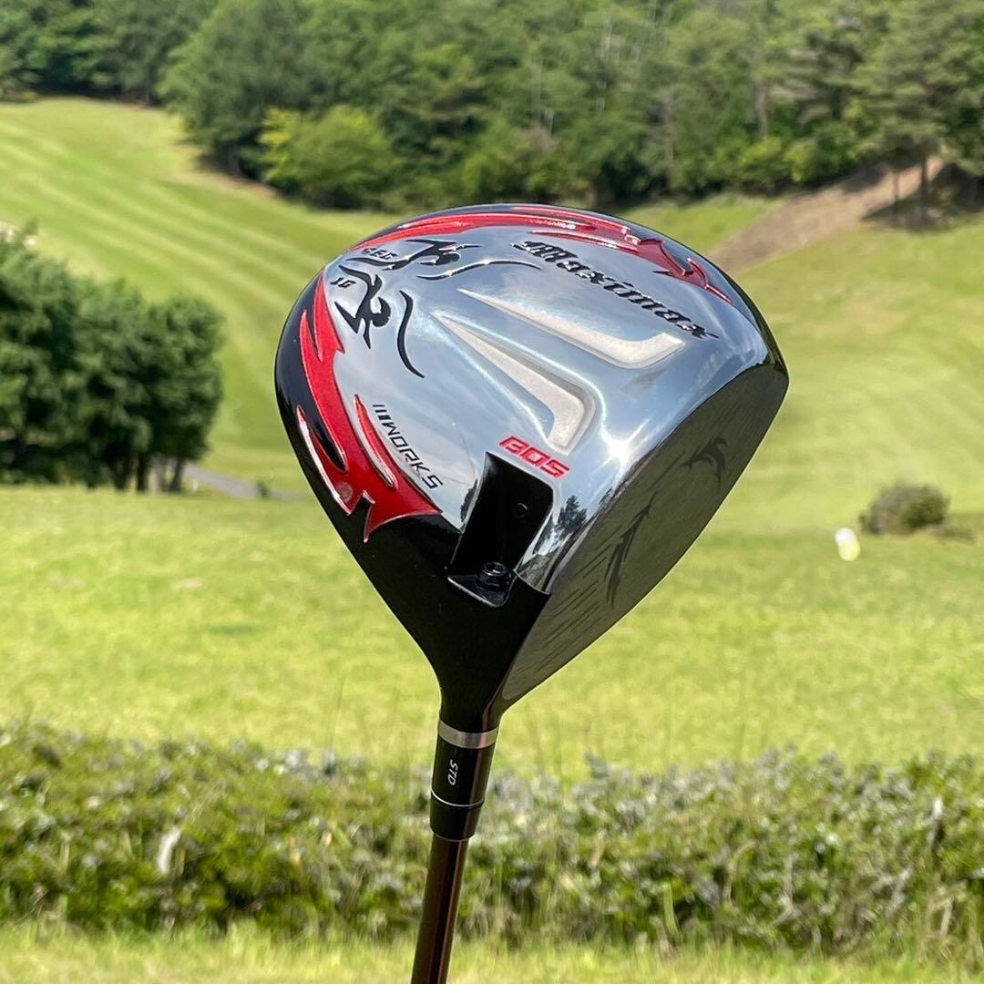 ★誕生★ 404Y遺伝子の飛び! ファイヤー マキシマックス ★三菱プラチナ飛匠