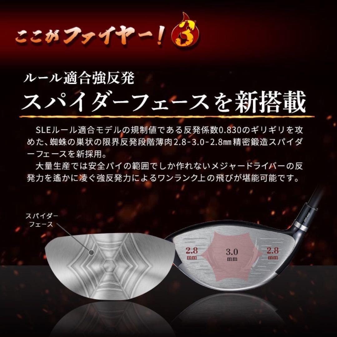 ★誕生★ 404Y遺伝子の飛び! ファイヤー マキシマックス ★三菱プラチナ飛匠