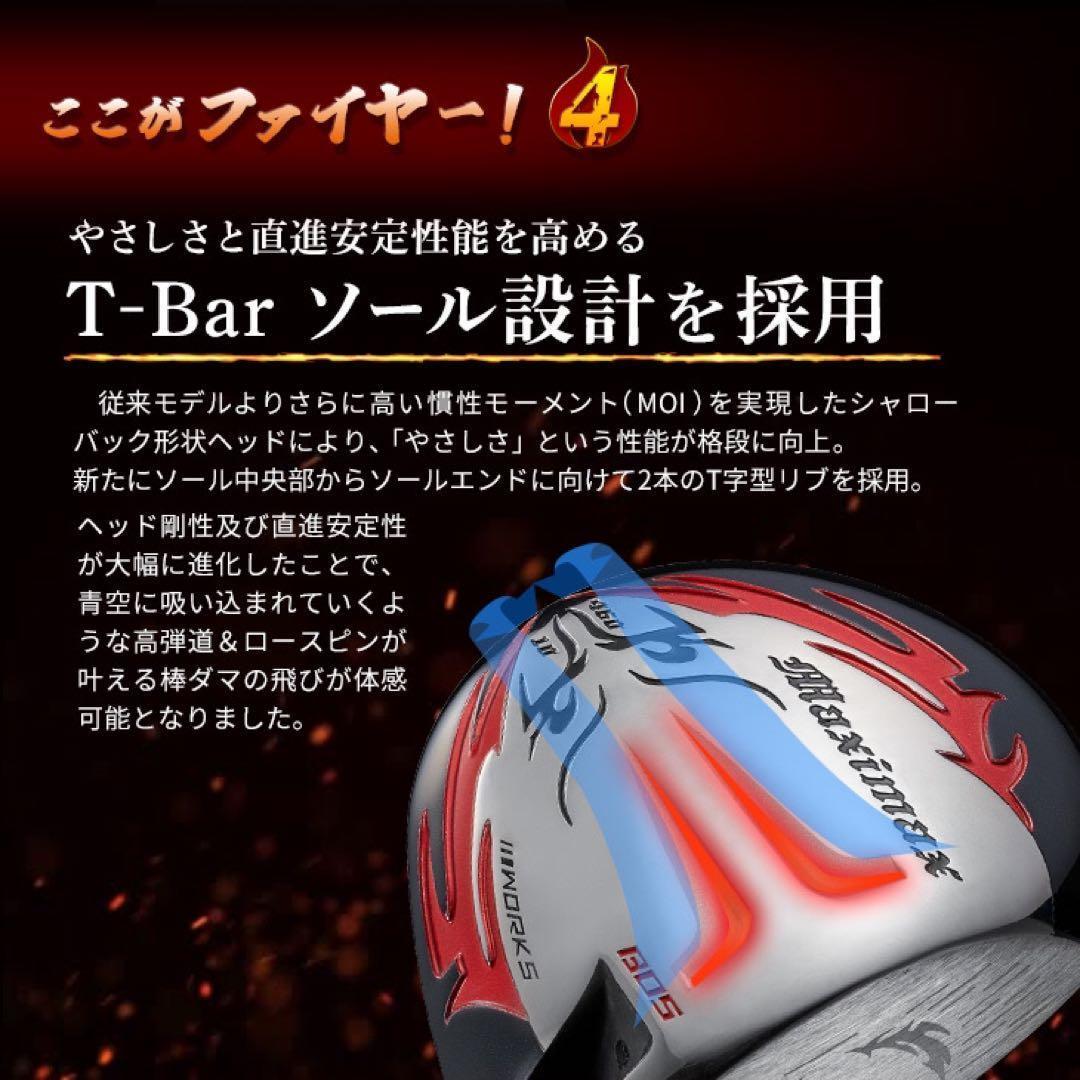 ★誕生★ 404Y遺伝子の飛び! ファイヤー マキシマックス ★三菱プラチナ飛匠