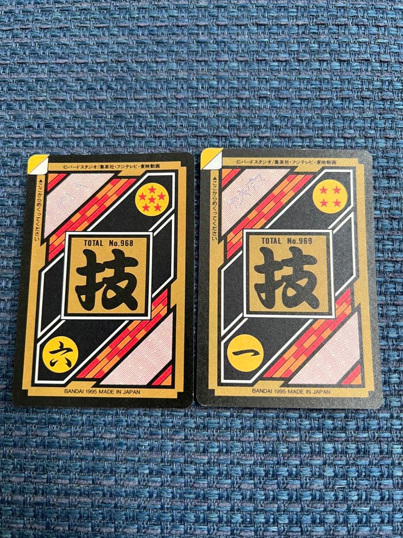 【未剥がし・超美品】322地球の仲間たち、323孫悟飯【当時物・両面キラ】