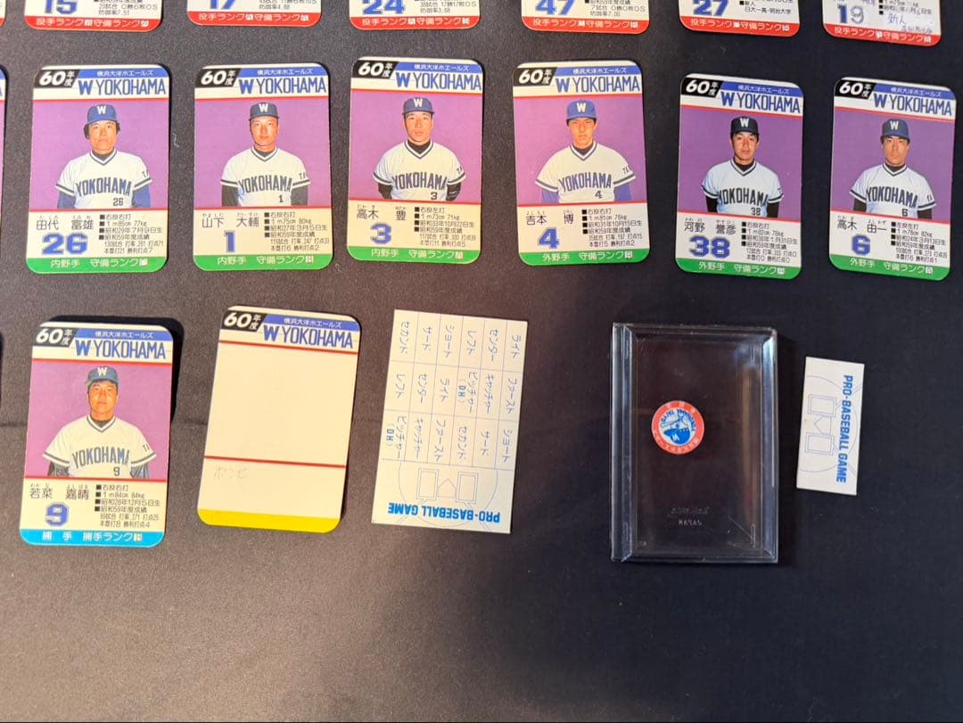 タカラ　60年版　プロ野球カードゲーム　横浜大洋ホエールズ　当時物
