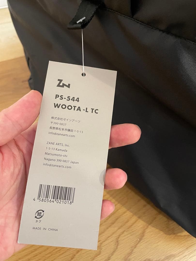 ZANE ARTS Woota-L TC テント(新品未使用、元箱なし)