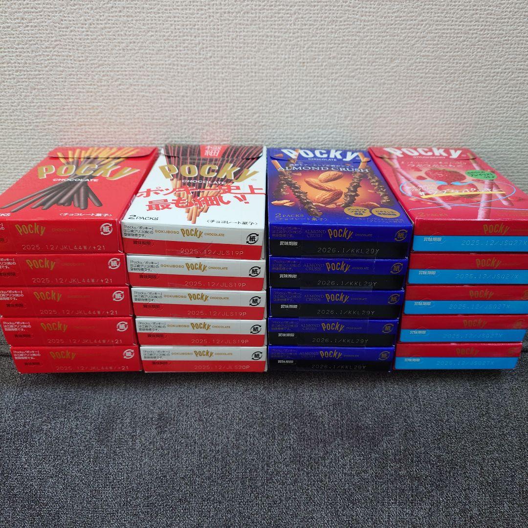 トッポ ・ポッキー・アーモンドチョコレート・小枝・他　チョコレート詰め合わせ　③