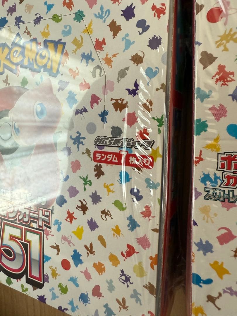 ポケモンカード　151 3box シュリンク付き　新品未開封