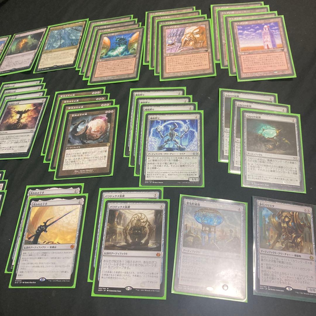 mtg　モダン　ダイスファクトリーのデッキパーツ