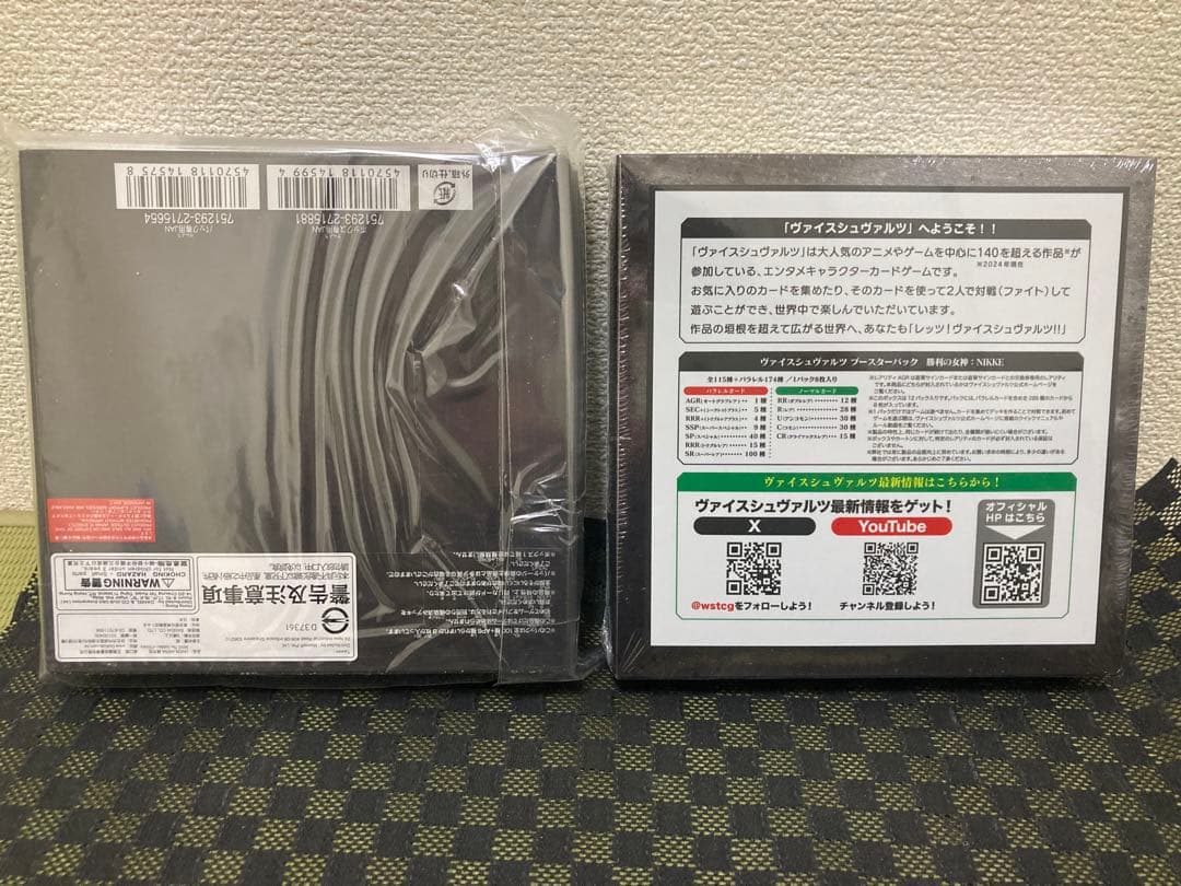 勝利の女神　NIKKE 初版BOX 2個セット