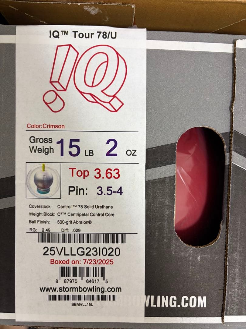 【新品】IQツアー78U 15ポンド