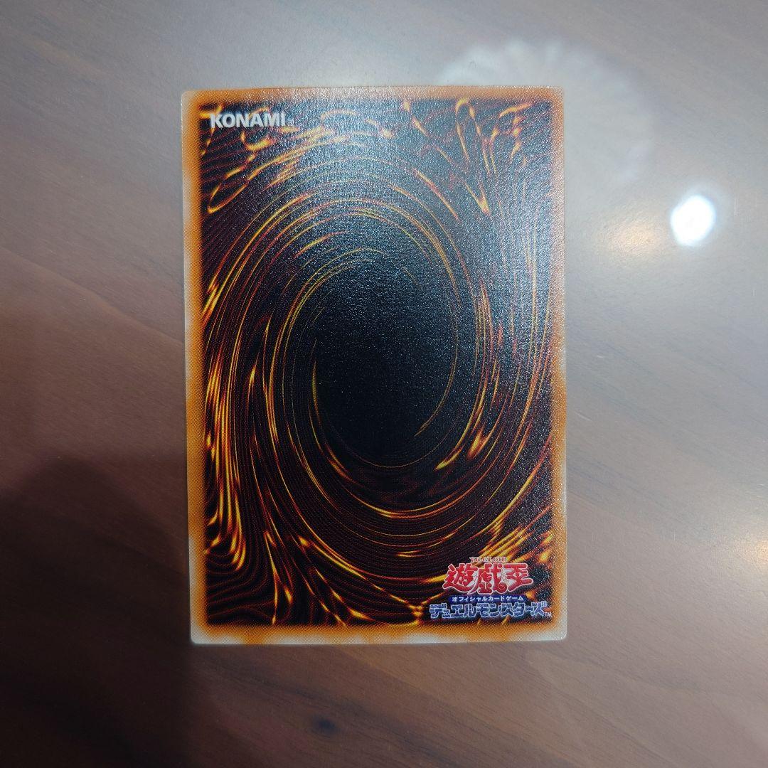 ブラックマジシャン　レリーフ①