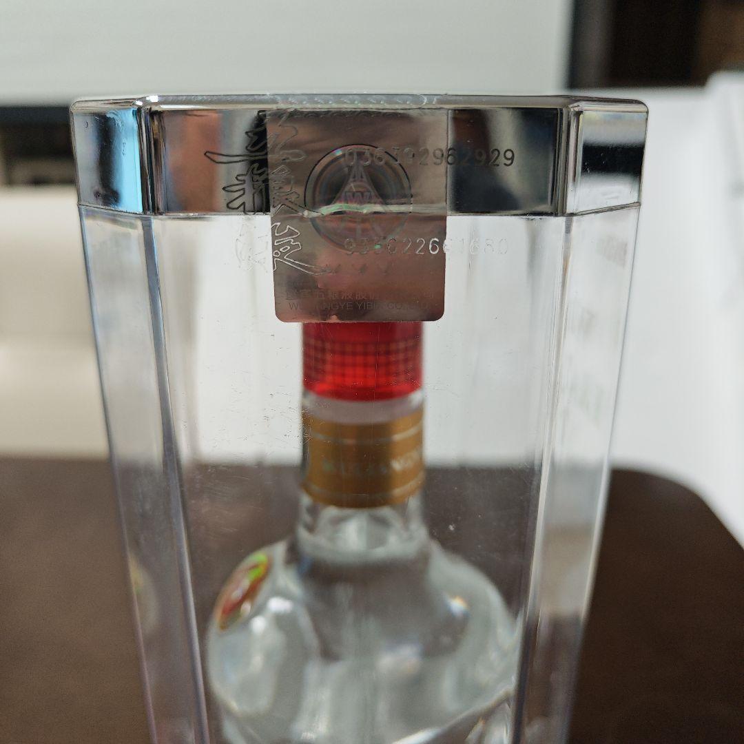 五粮液 52度 2015年製 未開封 白酒