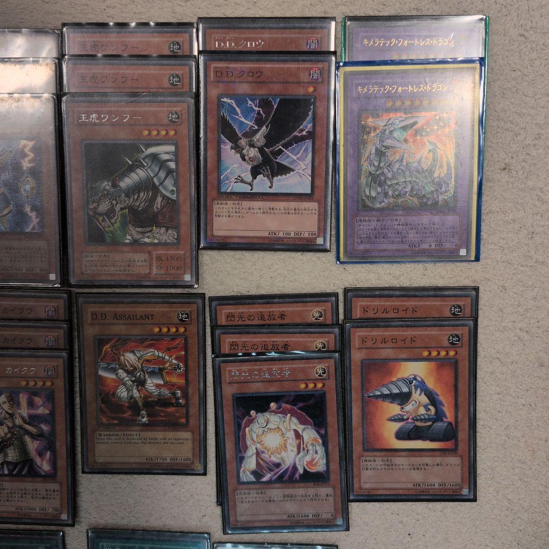 苦痛ワンフー　構築済みデッキ　遊戯王OCG デュエルモンスターズ カードセット