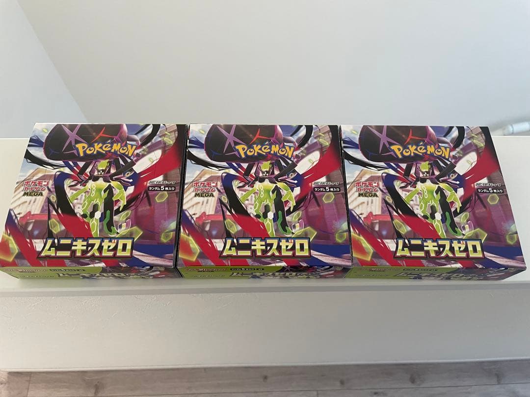 ポケモンカード ムニキスゼロ 3BOX新品未開封 シュリンクなし　ペリペリ付き