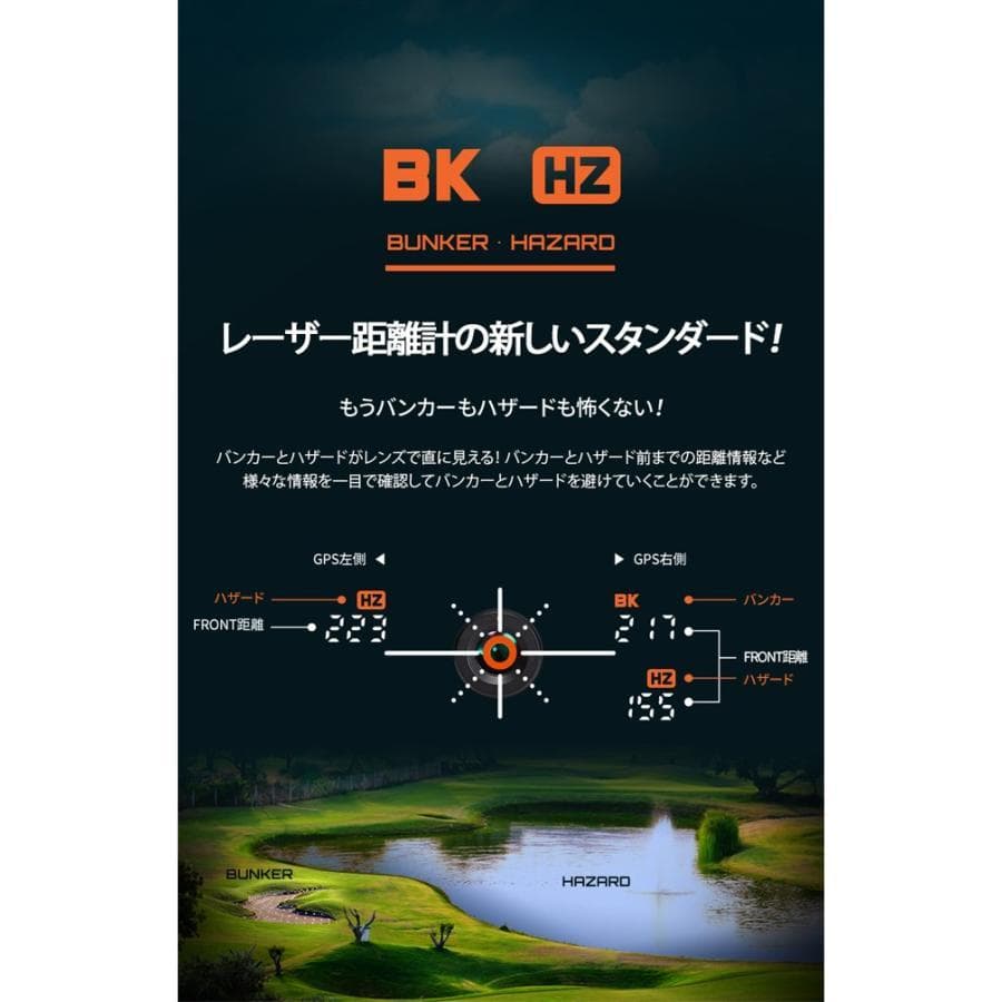 ②展示品≪ ボイスキャディ GL1 ≫ レーザー&GPS ハイブリッド