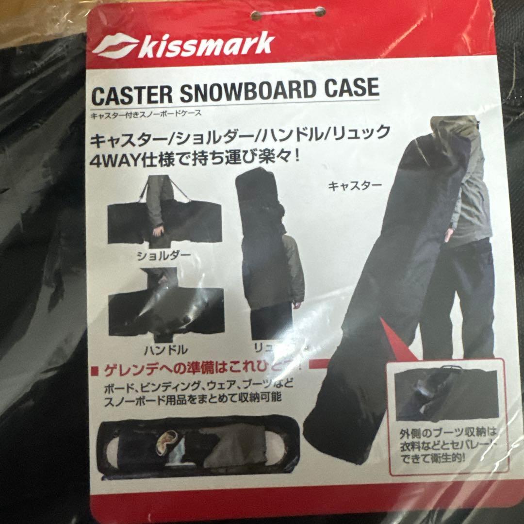 キャスター スノーボード ケース 160cm