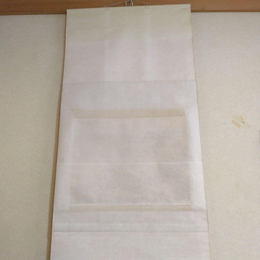 掛け軸-横山大観-蓬莱山-絹本-逸品-複製希少-美品です。